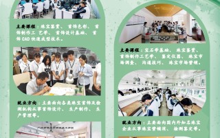广州市工贸技师学院招生官网