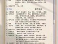 张雪峰点评南京邮电大学通达学院