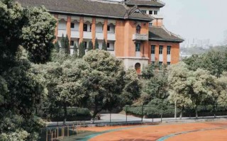 重庆工商大学融智学院老校区