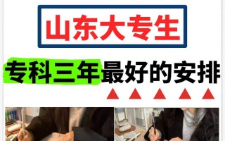 张雪峰评价太原师范学院的句子