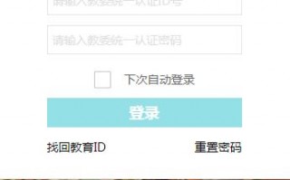 北京综合素质评价平台登录官网