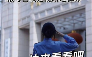 报考公安大学眼睛近视怎么办