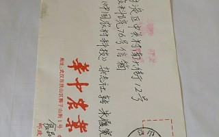 华中农业大学邮编430070