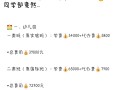 苏州外国语学校入学条件和费用