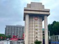江西财经大学是985还是211