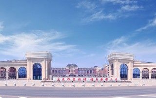 辽宁师范大学海华学院是师范类吗