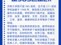 济南大学是958还是211