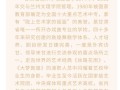 甘肃省艺术学校2024招生简章