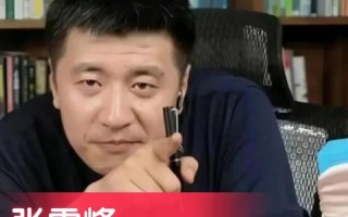 张雪峰谈吉首大学张家界学院