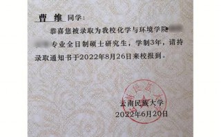 2025云南民族大学考研参考书