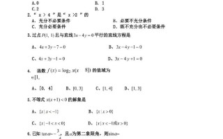 广西中职生对口升学考试的试题