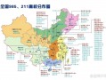 全国985和211学校名单一览表