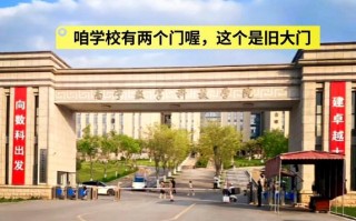 广西民族大学相思湖学院是公办吗(建议收藏)