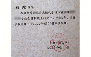 云南民族大学考研官网2025年