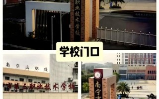 南宁3+2中专大专连读的学校