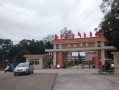 广东省云浮市郁南县西江中学