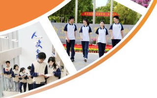 南京金陵高等职业技术学校2024年公开招聘