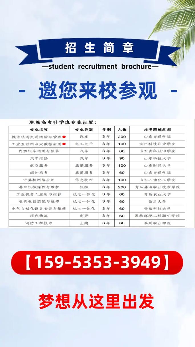 初中毕业想学数控上什么学校-第1张图片