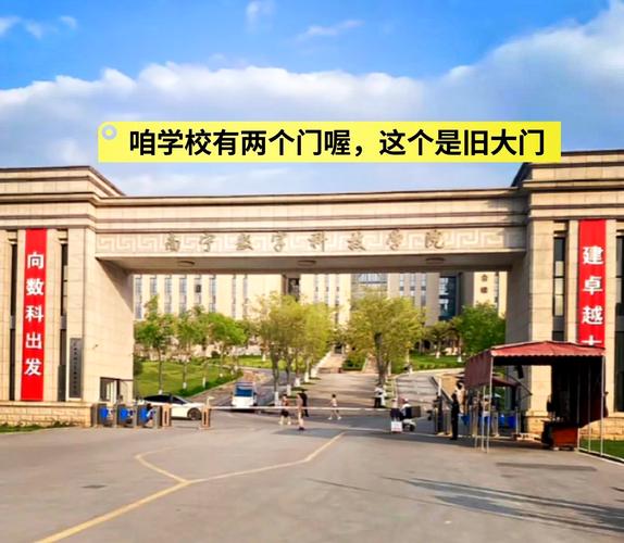 广西民族大学相思湖学院是公办吗-第1张图片