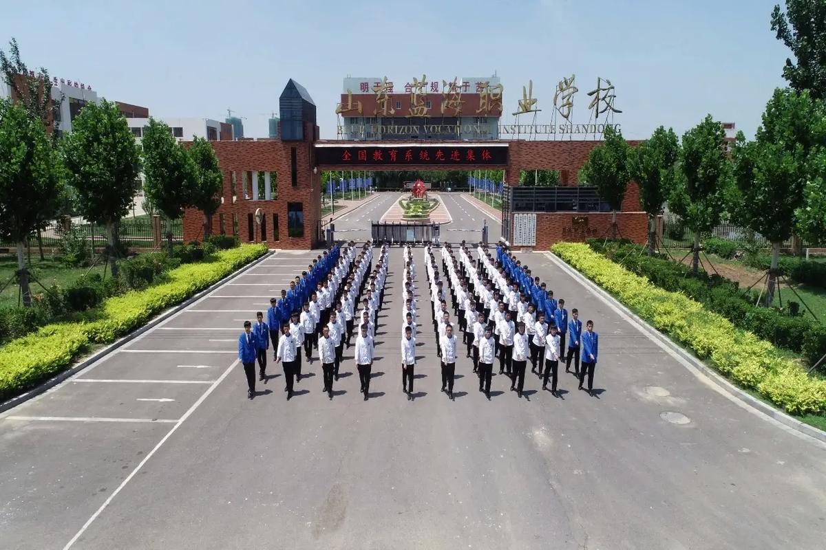 东营市东营区职业中等专业学校-第1张图片