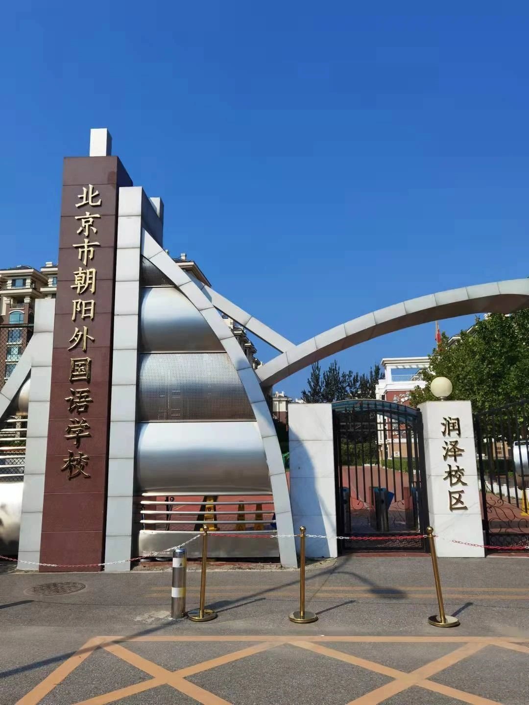 北京朝阳外国语属于什么档次-第1张图片