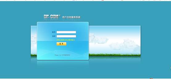 西航统一身份认证平台登录入口-第1张图片